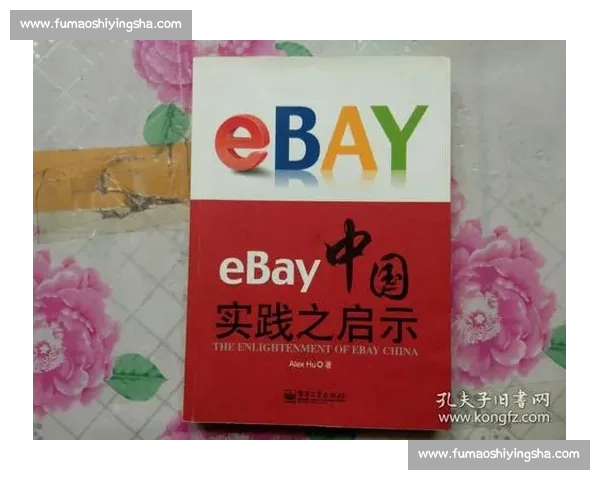 围绕进球有效规则解析比赛判定标准与公平性的深度探讨及应用实践启示
