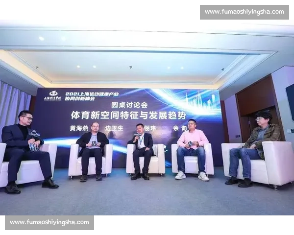 新时代体育管理发展模式创新与区域协同治理能力提升路径研究