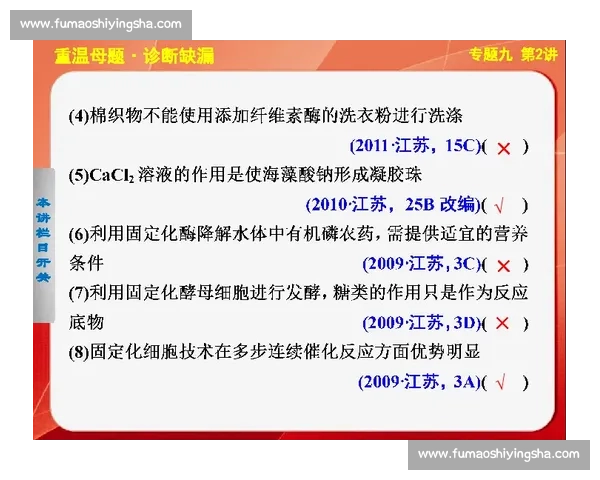 提升运动效率的科学方法与策略全面解析