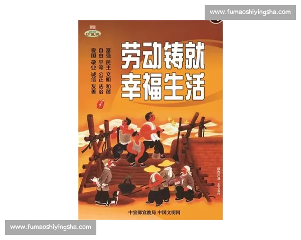 体育文化对社会价值观与生活方式塑造的深远影响研究