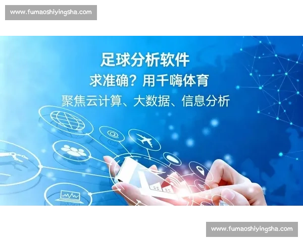 基于数据分析的体育比赛表现综合评估与优化研究