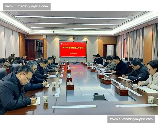 新时代体育教育融合健康素养与校园文化协同发展的实践路径研究