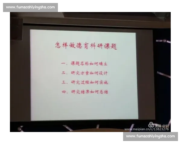 提升运动员竞技表现的心理支持策略与实践探索